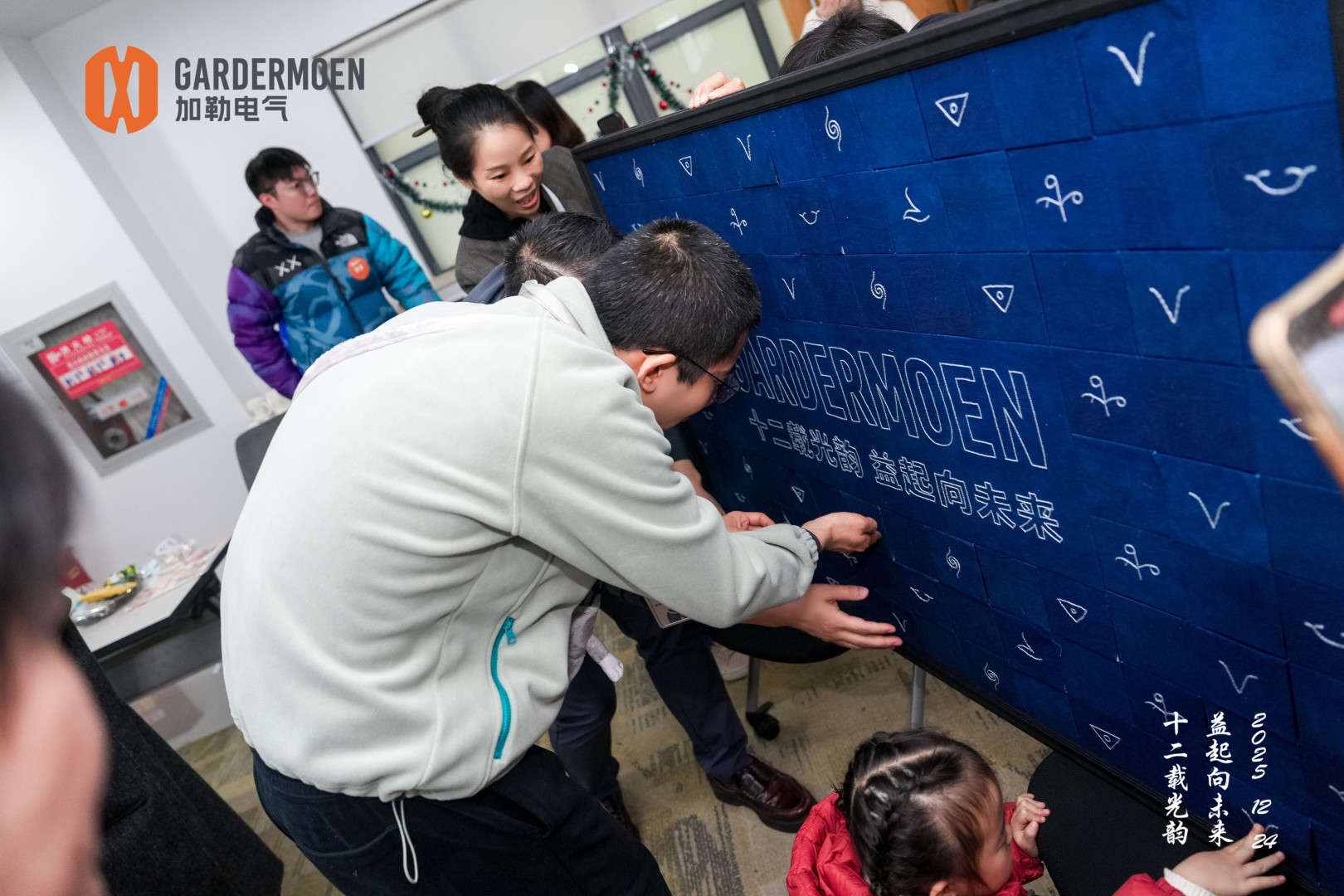 加勒電氣十二周年公益開放日?qǐng)A滿舉辦